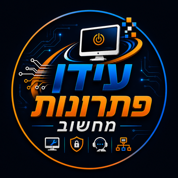 הלוגו של עידן פתרונות מחשוב